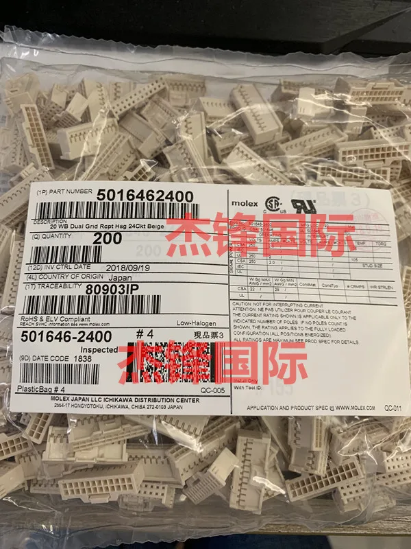 

20pcs/lot 501646-2400 5016462400 24PIN 100% New