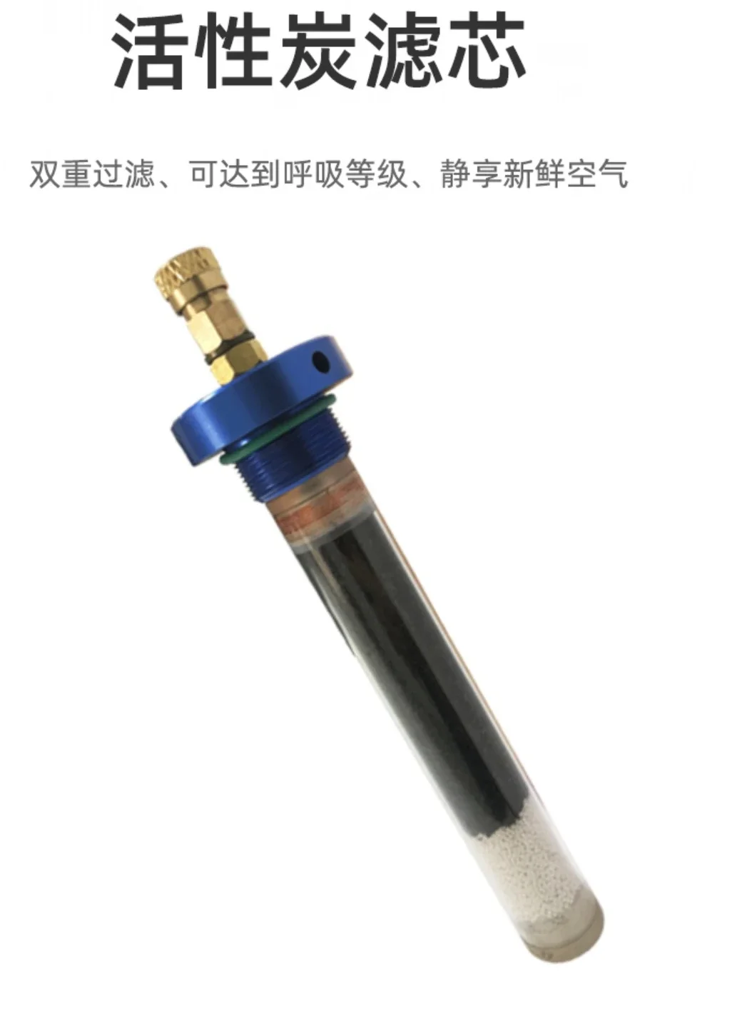 High pressure breathing air compressor precision filter large oil-water separation Baohua oil-water filter element