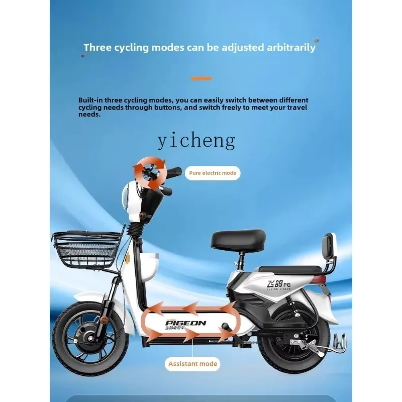 Vehículo eléctrico DC-22 con Bluetooth, bicicleta nueva para adultos, vehículo de dos ruedas con batería para hombres y mujeres pequeños