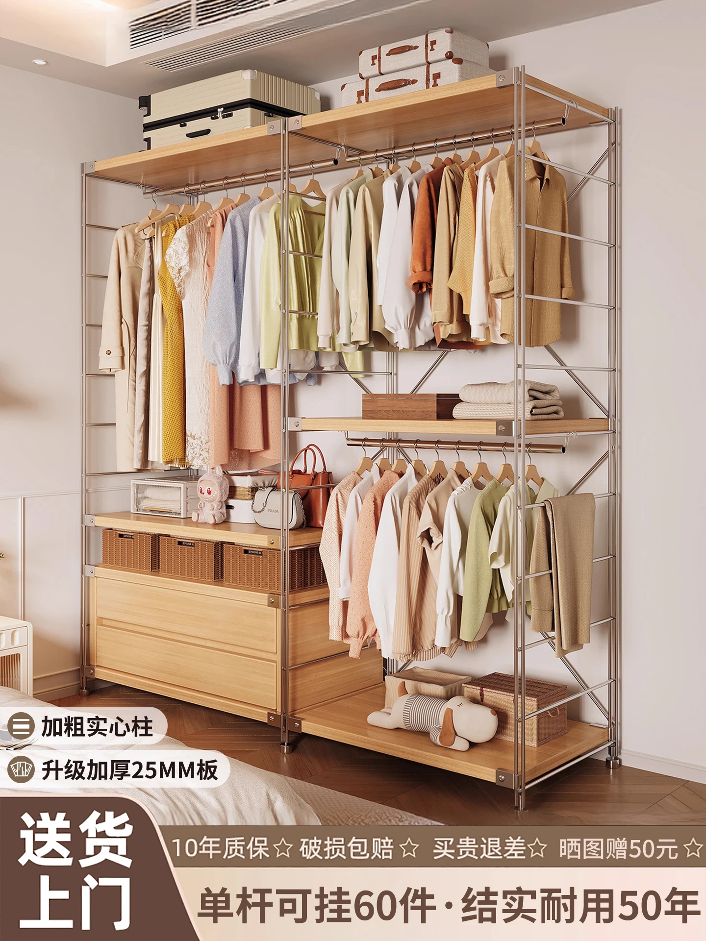 

Japanese-style hanging wardrobe household bedroom floor-to-ceiling open cloakroom shoe and clothing rack simple library shelf
