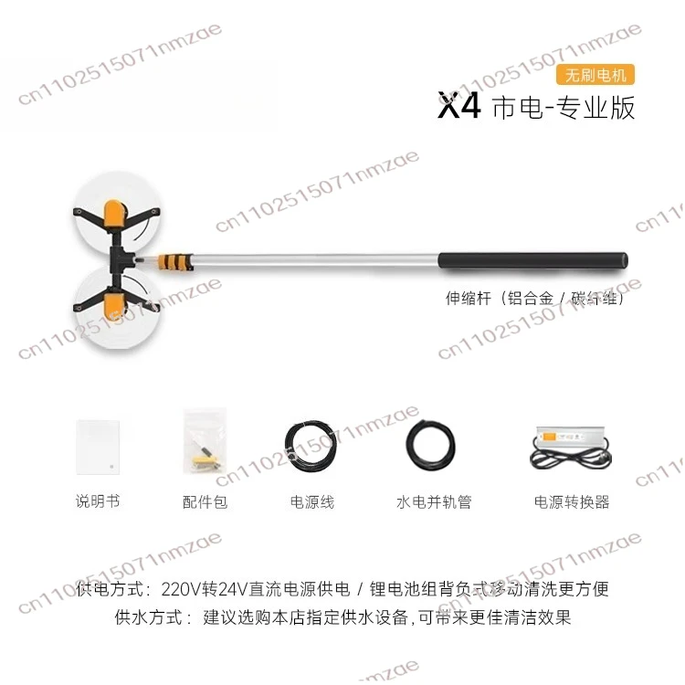 Photovoltaic Clean  Machine Tool Kit Complete System Solar Panel Cleaning Double-headed Electric Brush PV Equipment