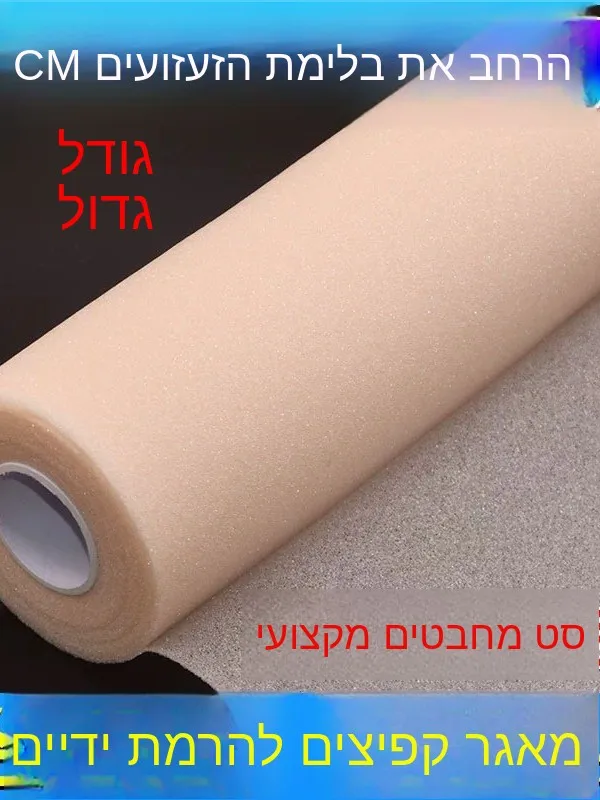 filme-de-absorcao-de-choque-de-15cm-para-base-de-cabo-de-raquete-de-badminton-filme-protetor-antichoque-para-punho-suprimen