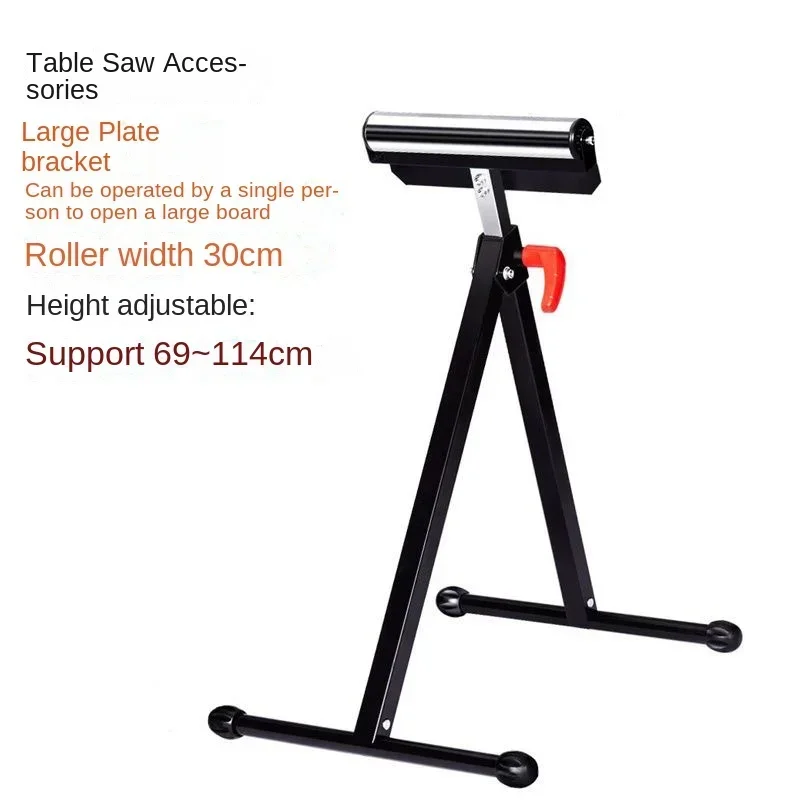 Factory Direct Compatible with  69~114 Centimeters Separate Large Plate Support Table Saw Accessory Plate Support