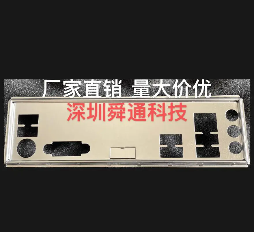 IO I/O Shield Back Plate BackPlate BackPlates Stainless Steel Blende Bracket For GIGABYTE H410M H