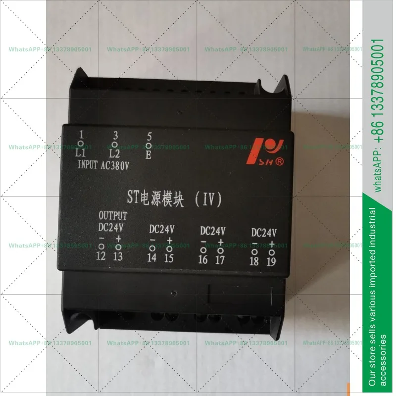Shanghai Leiyue ST power module (IV) input 220V380 output 24V 4 groups, rail power supply