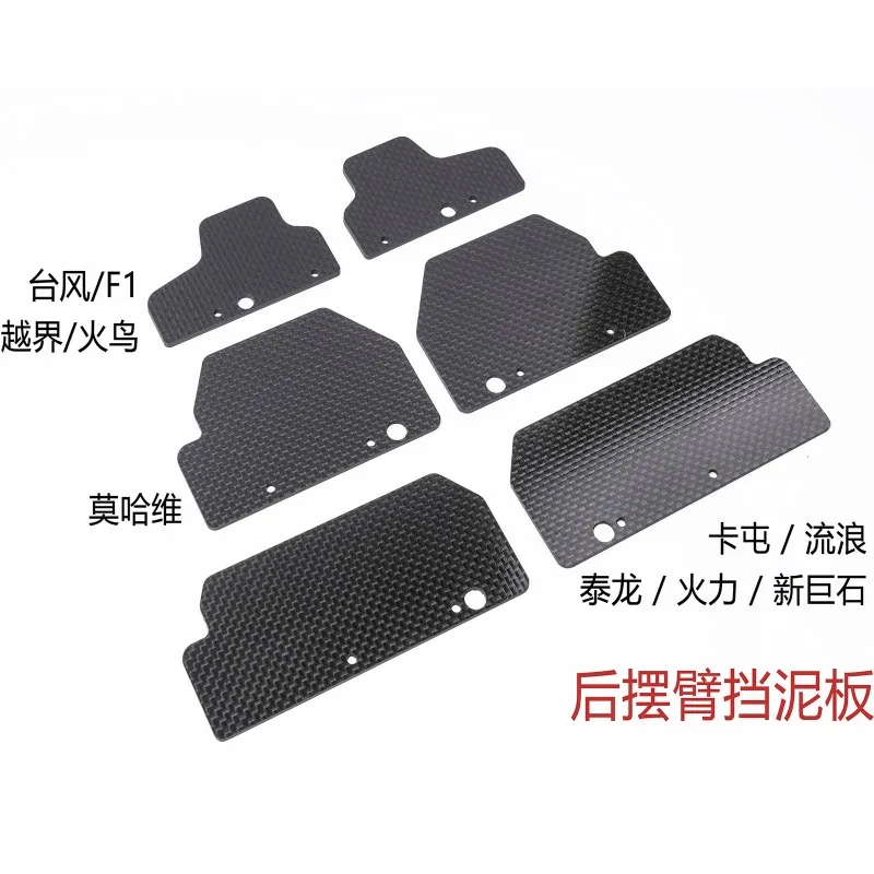 

ARRMA Fenders for 1:7 Mojave 1:8 Kraton/Outcast/Typhon - Rear Arm Fenders Nylon/Carbon Fiber Optional RC Upgrade Parts