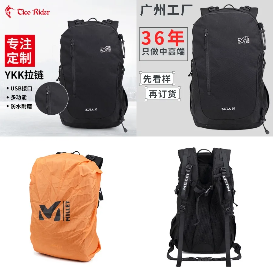 

【New style】Spot ykk zipper men's backpack Korean casual men's backpack USB multi-function travel bag student schoolbag