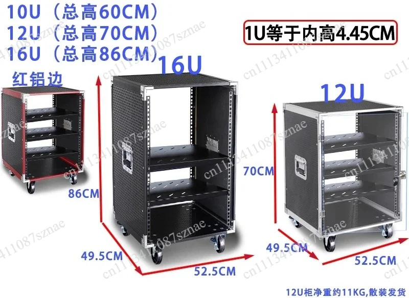 Durable 12U Power Amplifier Air Case with Chassis, Outdoor Mobile Audio Equipment Rack for Home and Stage