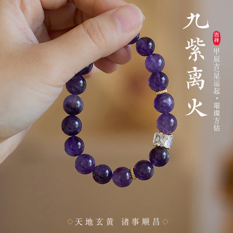 2026 Year of the Dragon Good Luck Amethyst Square Candy Multi Gemstone Beaded Bracelet for Women Gifts