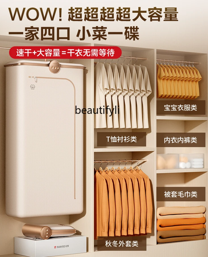 Dryer Household Drying Clothes Small 2024 New Clothes Dryer Clothes Foldable and Portable Travel Intelligence