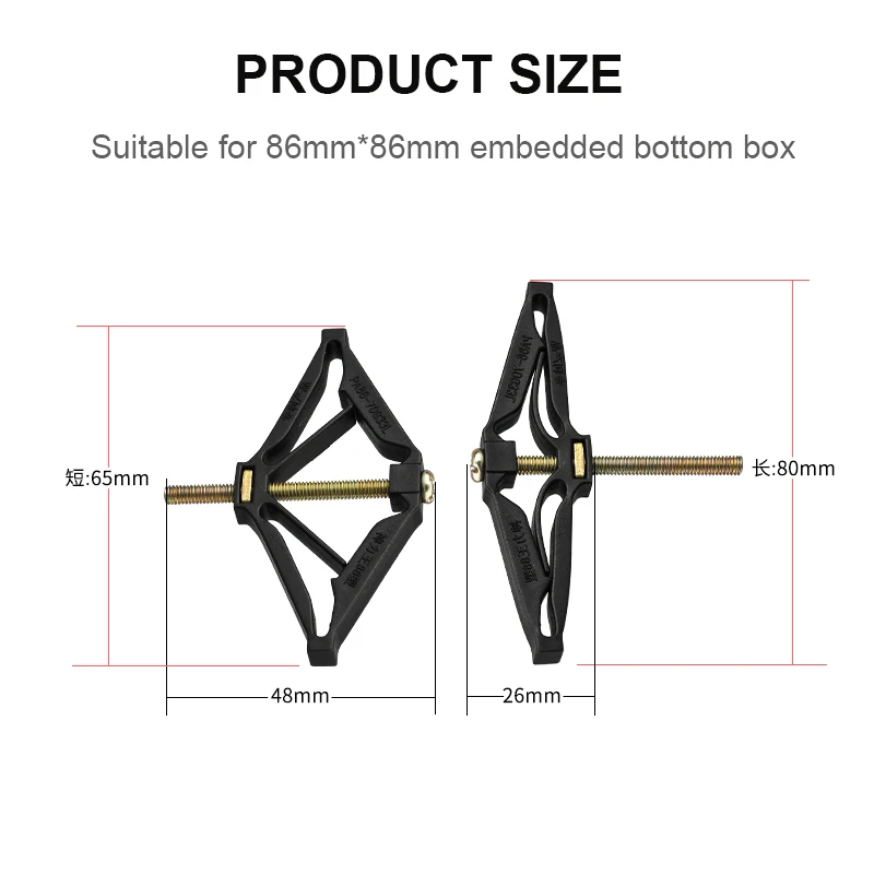 Wall Socket Bottom Box Repair Device 86mm Type Wall Switch Bottom Box Fixed Support Rod Electrical Accessories Embed