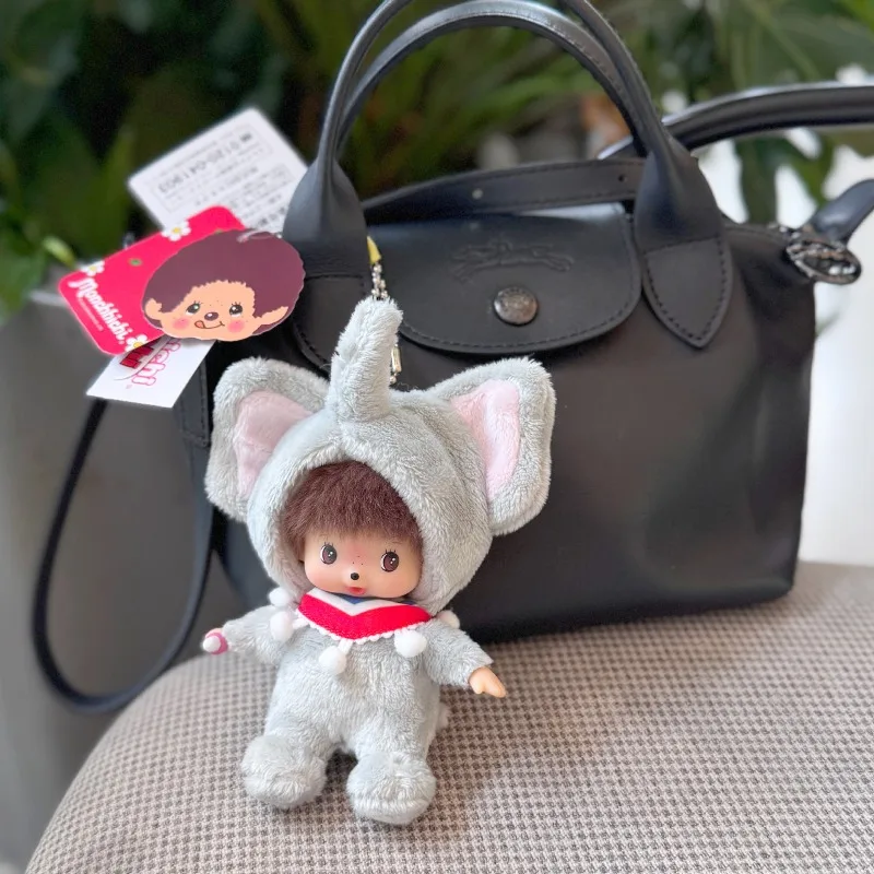 Kawai New 10cm Elephant Head Cover Menggiqi Plush Pendant Cute Bag Charm Doll Birthday Gift Christmas Gift