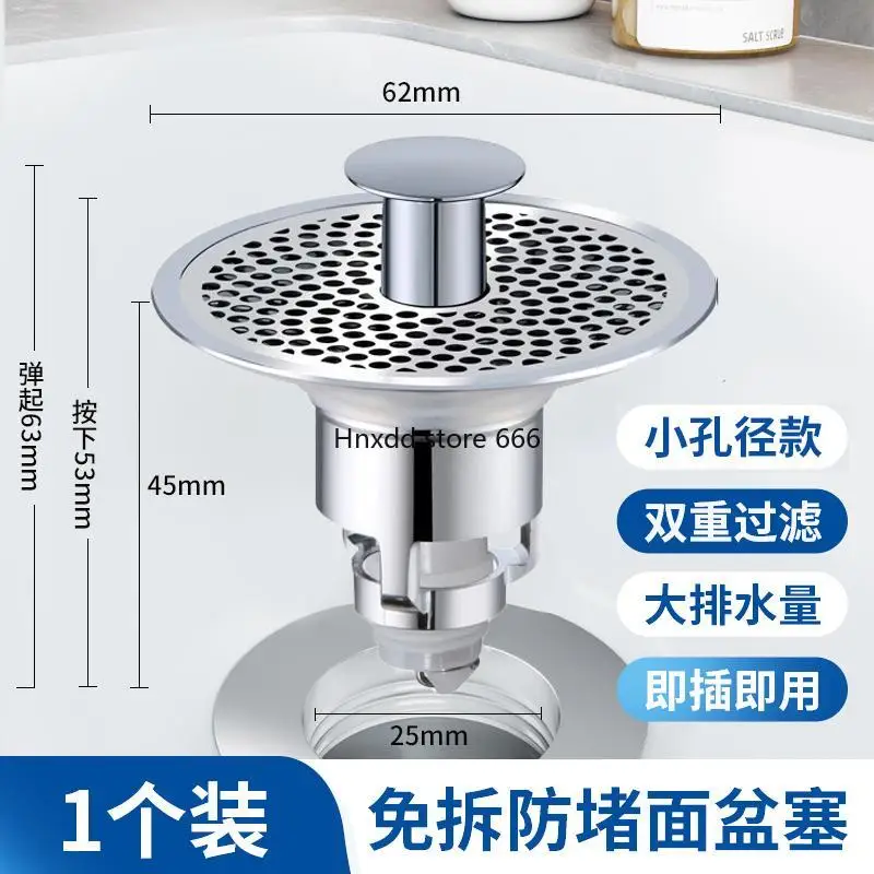 Sewer deodorant and anti-blocking basin filter screen bouncing core universal