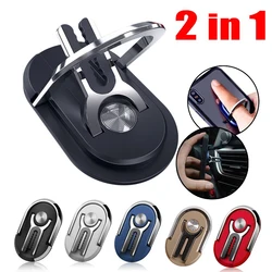 Universal Finger Ring Phone Holder Stand Bracket Mini Phone Holder Rotating for Car Air Vent Mobile Phone Back Sticker Foldable