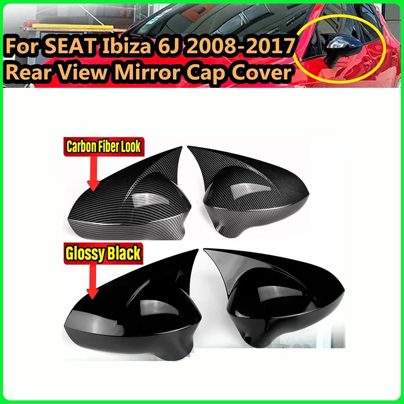 

Для Seat Leon MK2 1P Ibiza MK4 6J 2008-2017 глянцевый черный/углеродное волокно, чехлы для зеркал заднего вида, крышки для зеркал