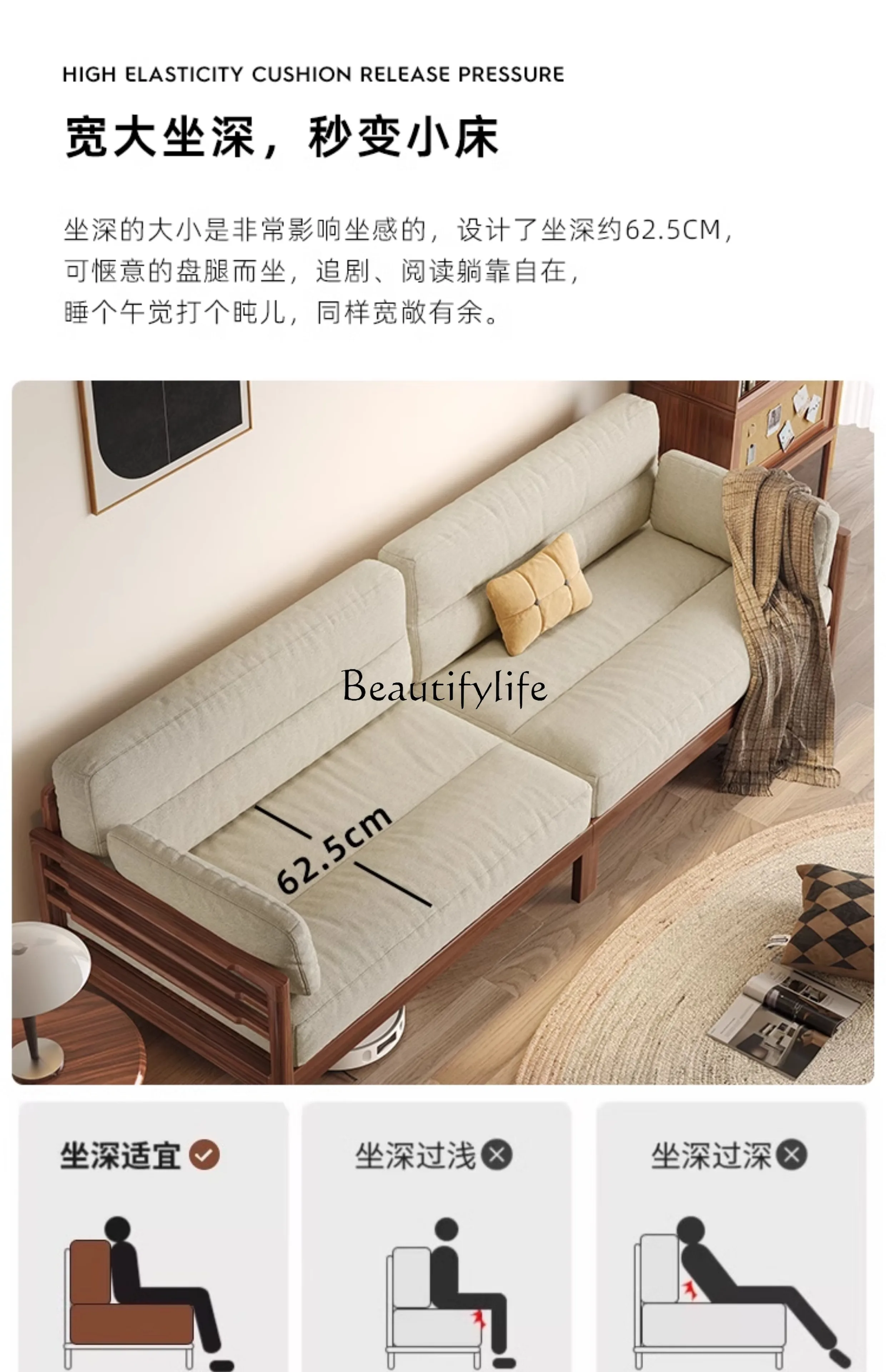 New Chinese-style solid wood sofa New small apartment black walnut straight row winter and summer dual-use