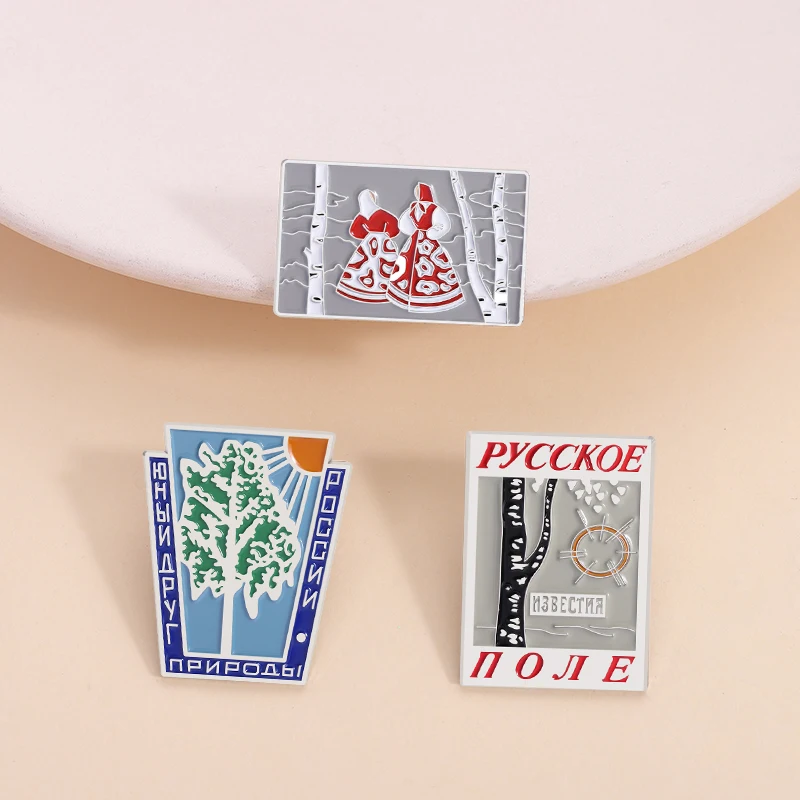 Two Russian Girls with Birch Trees Enamel Pins 80s Soviet Union Sunny Birch Grove Brooches Lapel Badge Jewelry Gift for Friends