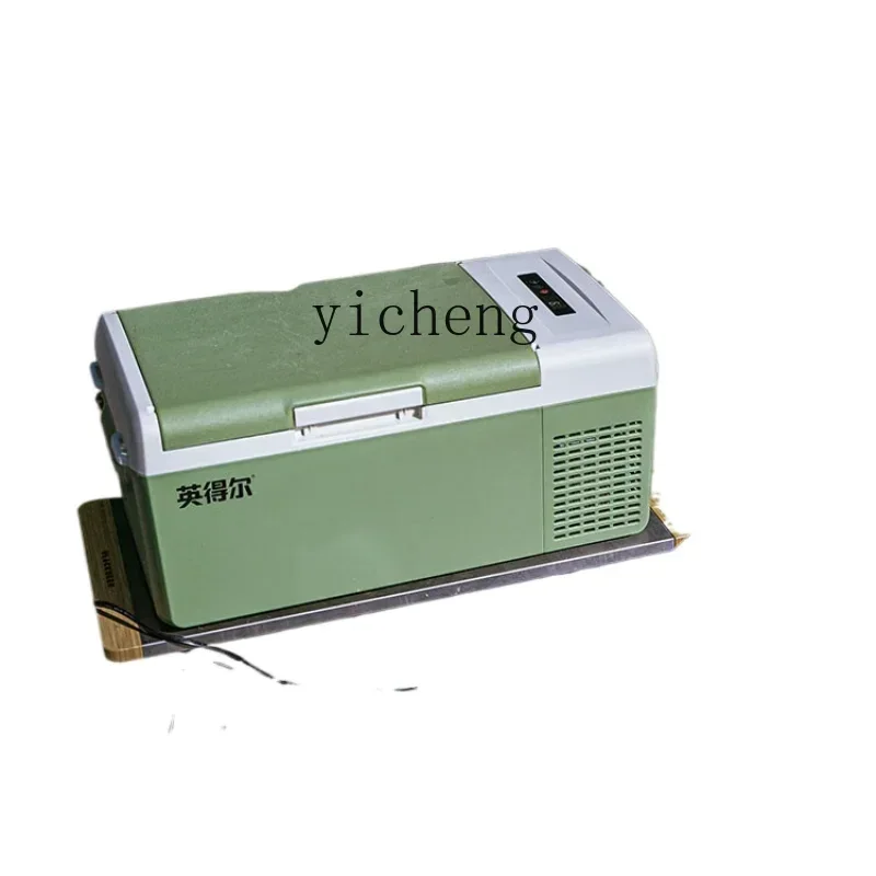

Refrigerator 15/20L Low Noise (≤ 35 DB) Dual Use in Car and Home
