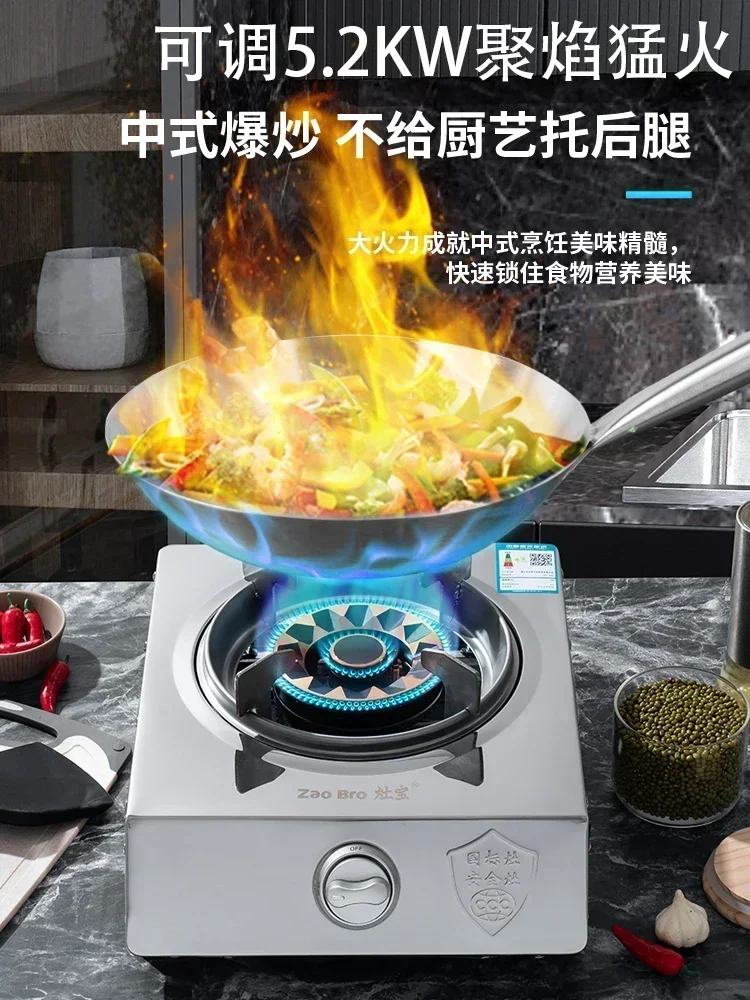 Gas stove single stove household desktop liquefied gas with torch protection energy-saving fierce fire stove single gas