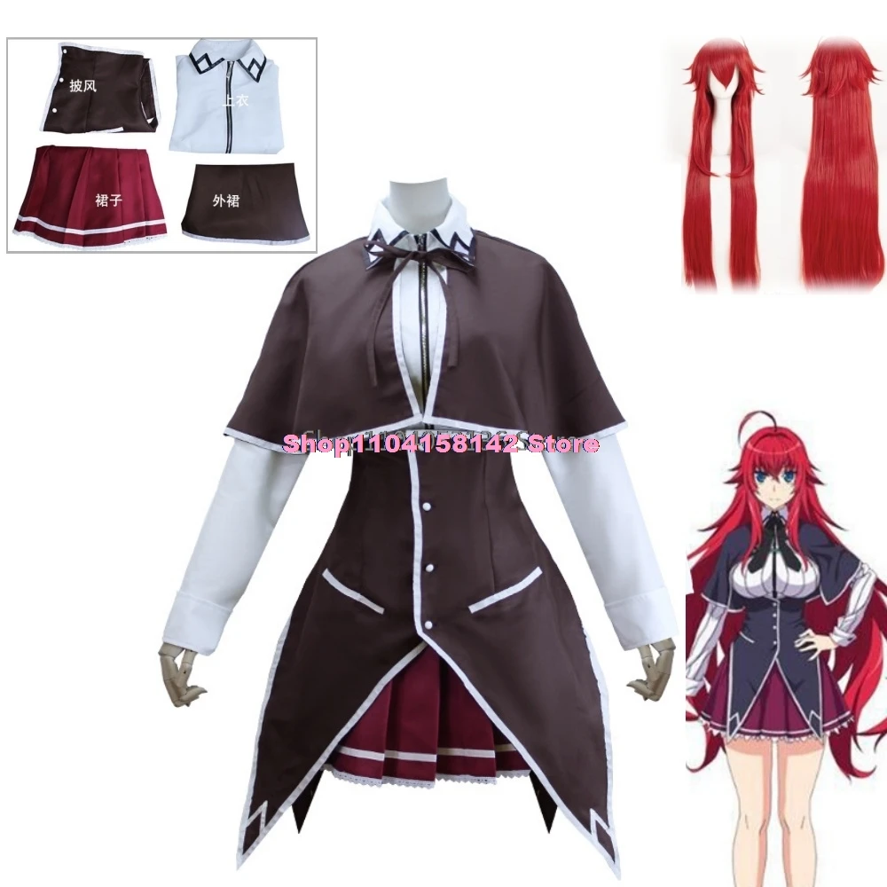 Anime High School D×D DxD Rias Gremory Cosplay Costume Wig Cloak Top Skirt Adult Sexy Woman Child Uniform Hallowen Suit