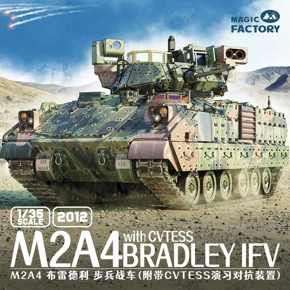 MAGIC FACTORY Assemble plastic model kit 2012 1/35 Scale M2A4 Bradley IFV With CVTESS Model KIt