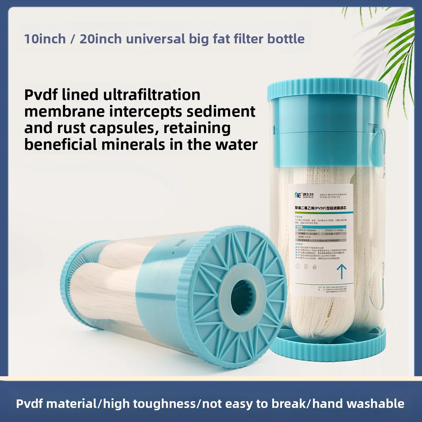10inch-20inch-jumbo-filter-cartridge-washable-uf-membrane-for-water-recycling-big-flow-pvdf-hollow-fiber-filter-purification