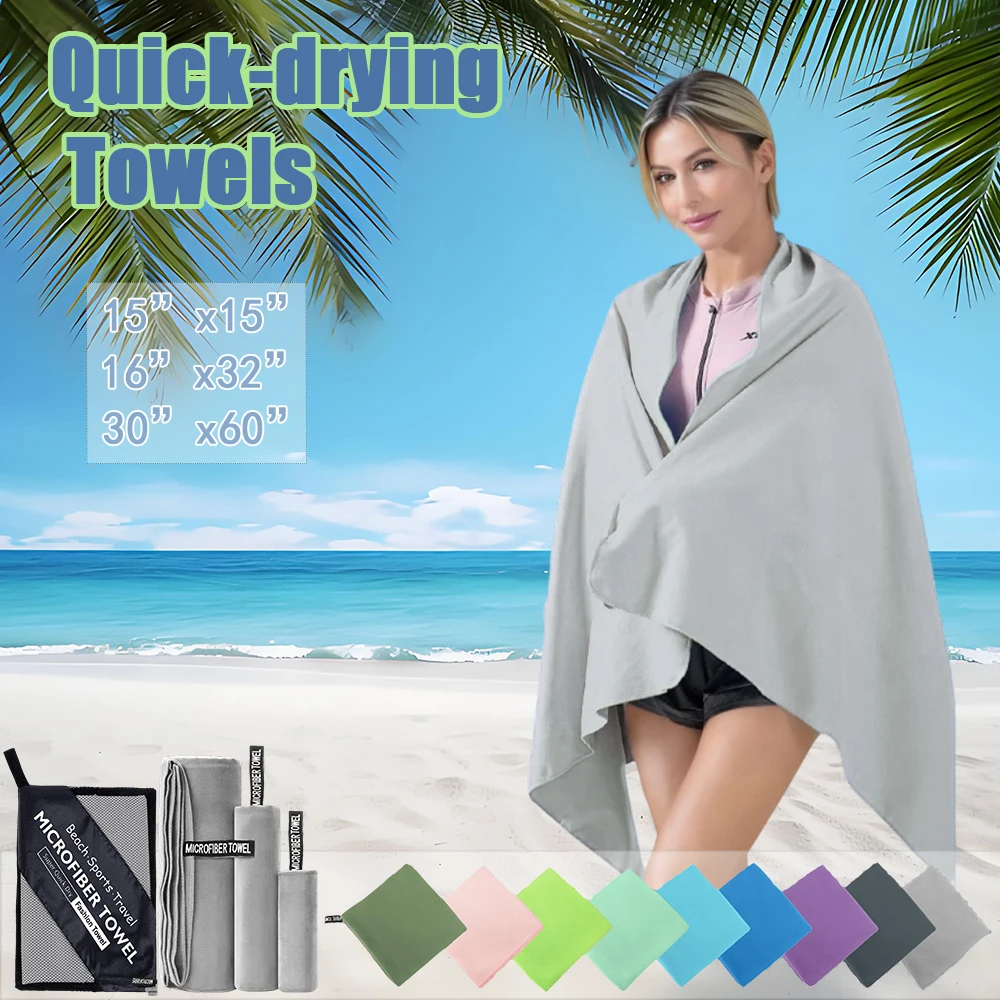 

Набор быстросохнущих полотенец 3 в 1, 15 цветов, быстросохнущий, мягкий на ощупь, легкий, несколько размеров, для пляжа, кемпинга, путешествий, альпинизма, тренажерного зала