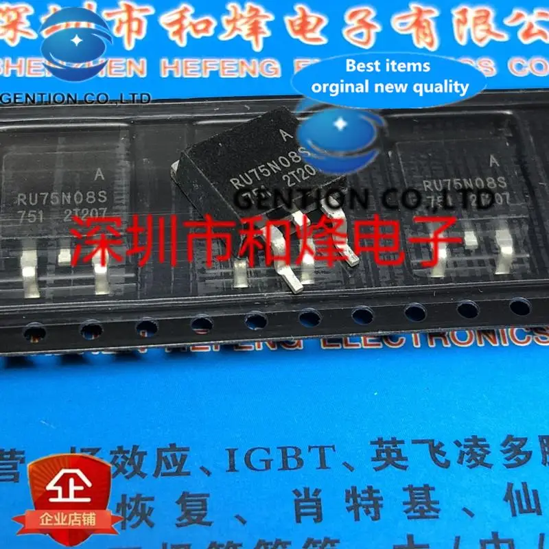 10PCS RU75N08S TO-263 75V 80A   in stock 100% new and original
