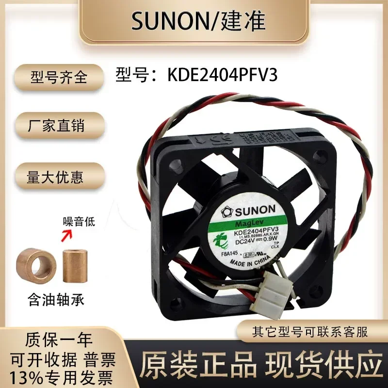 For SUNON KDE2404PFV3 24V 0.9W 4010 4CM 3-Wire Alarm Silent Inverter Fan