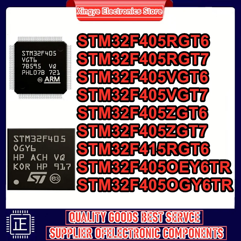 STM32F405RGT6 STM32F405RGT7 STM32F405VGT6 STM32F405VGT7 STM32F405ZGT6 STM32F405ZGT7 STM32F415RGT6 STM32F405OEY6TR STM32F405OGY6T