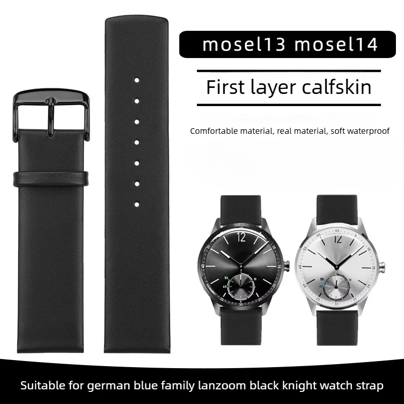 Suitable for German Blue Family Stainless Steel Strap LANZOOM Black Knight Mosel13/mosel14 Genuine Leather Watch Strap Men