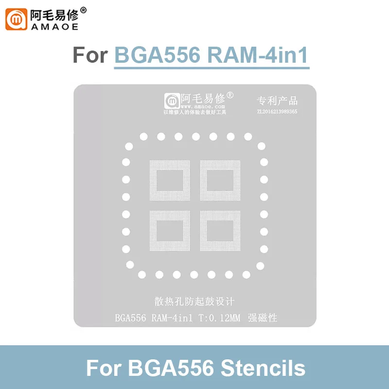 Оловянная платформа для посадки AMAOE BGA556 RAM 4 в 1, для магнитного припоя 0,12 мм BGA, трафарет, Оловянная сетка для пайки