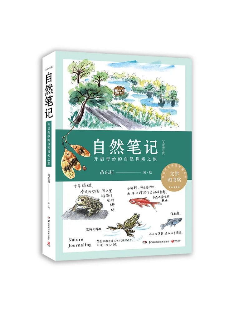

Book-Winshare Nature Notes a New and Expanded Edition To Start a Wonderful Journey Of Exploring Nature