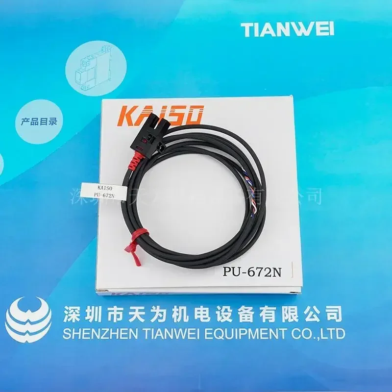 Brand-new original China Taiwan Province KAISO slot photoelectric switch PU-672N