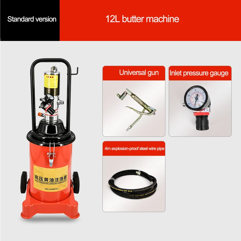 12L High Pressure Pneumatic Grease Machine Grease Filling Bucket High Capacity Fully Automatic Oiler 360 ° Universal Oiler Gun