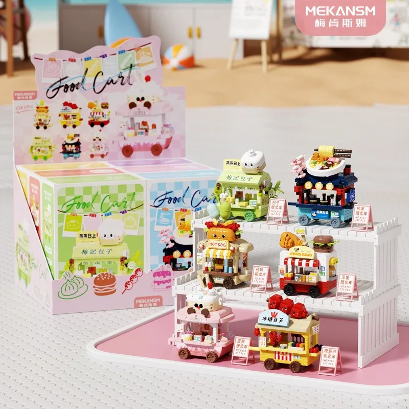 New Building Blocks Street View Snack Cart Creative Assembly Building Blocks Toy Ornaments Puzzle Assembly Toy Decorations