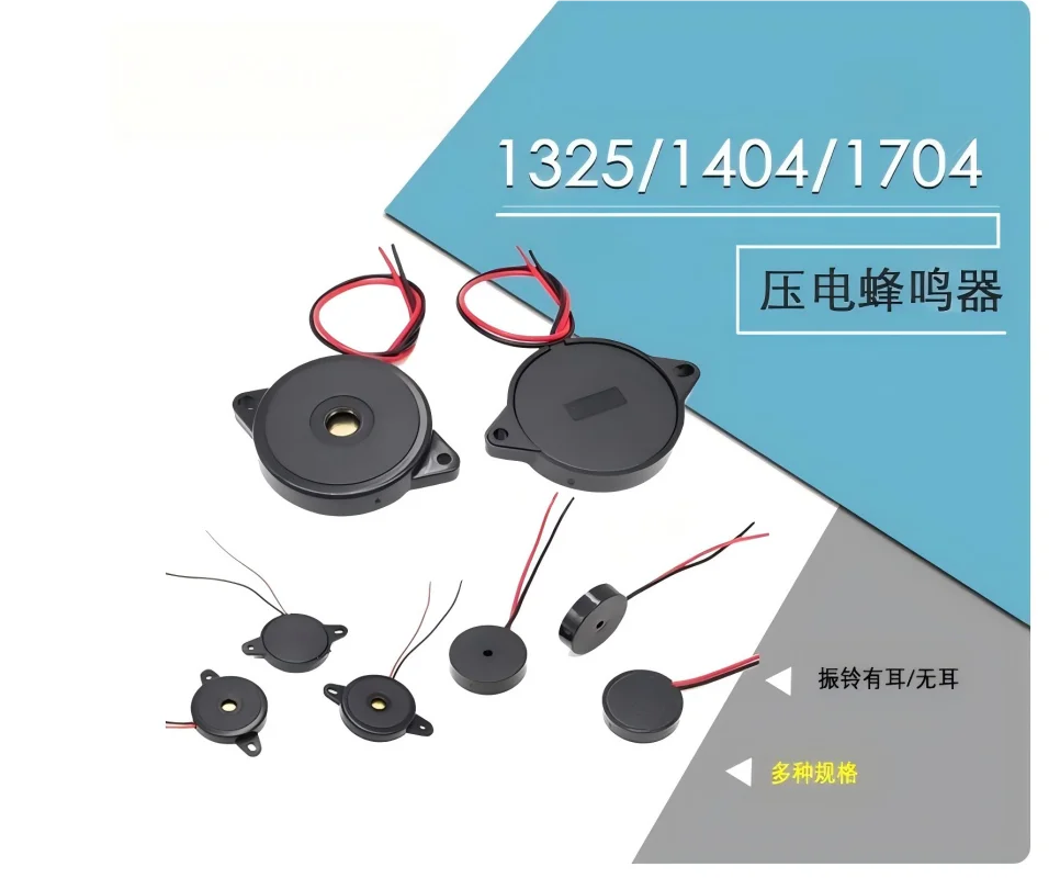 Piezoelectric buzzers 1325/1404/1704/2320/3040/3527 with/without earpiece.