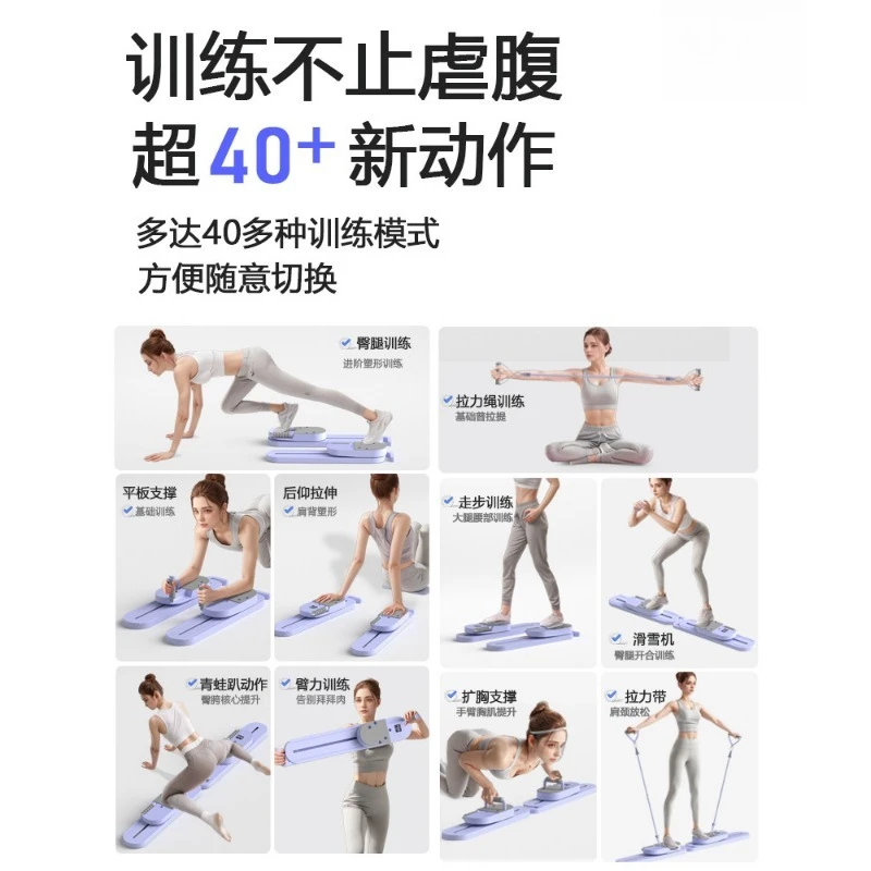 Multifunctional Split Ski Machine Abdominal Board Pelvic Floor Muscle Trainer Leg Pinch Machine Beautiful Legs