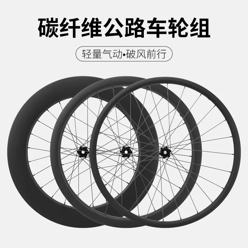 Carbon fiber cheap wheel set, road rim brake wheel set, wheel hub large ring 38/50mm quick release/barrel shaft version 120
