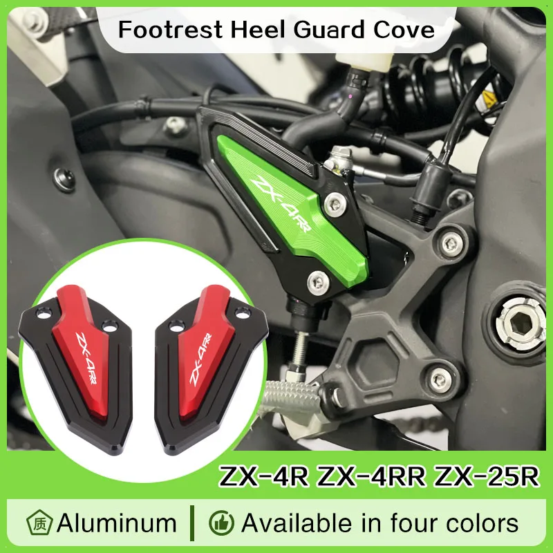 

For KAWASAKI ZX-4R ZX-4RR ZX-25R ZX4R ZX4RR ZX25R Motorcycle Footrest Heel Guard Cove Rearsets Foot Rest Peg Protector