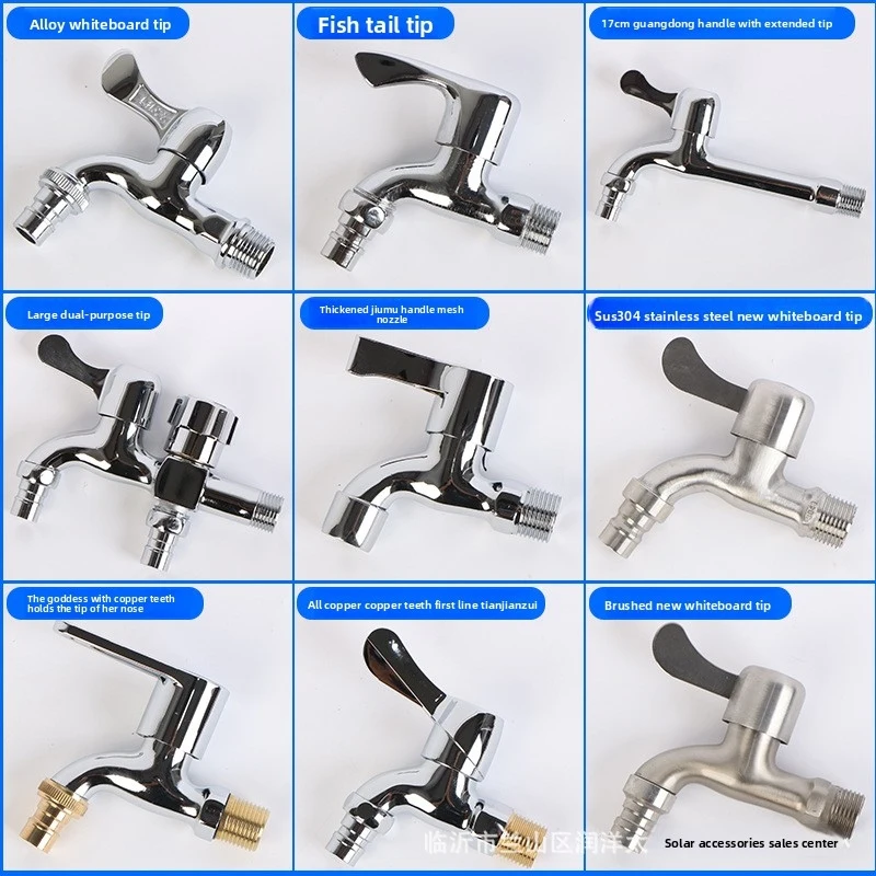 

Цельномедный кран с быстроразъемным соединителем из сплава, 4Points6, многофункциональный кран для стиральной машины, кран из нержавеющей стали 304