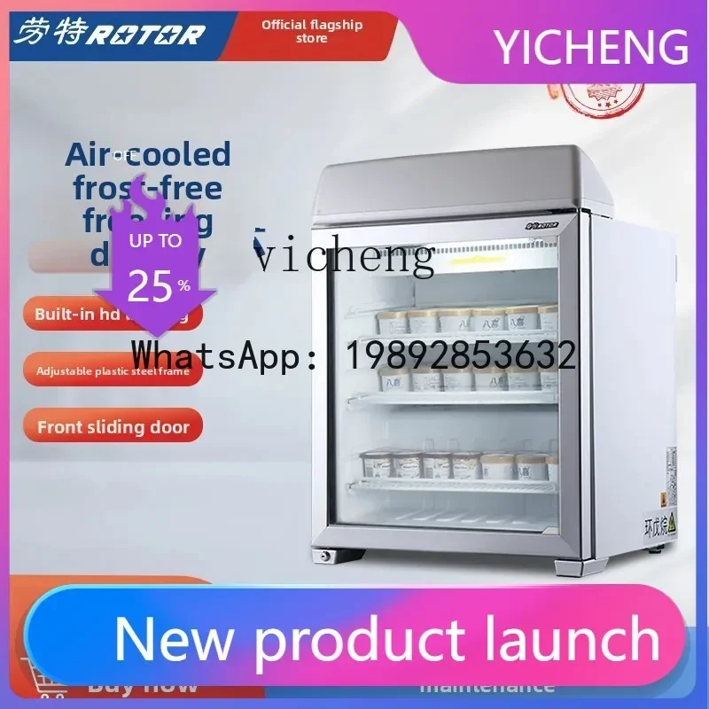 Small Freezer Commercial Ice Cream Display Cabinet Air Cooled Lockable Door