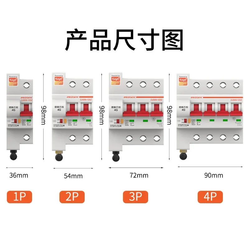 Internet things 4G circuit breaker, mobile phone remote control intelligent air on wireless remote control timing master switch