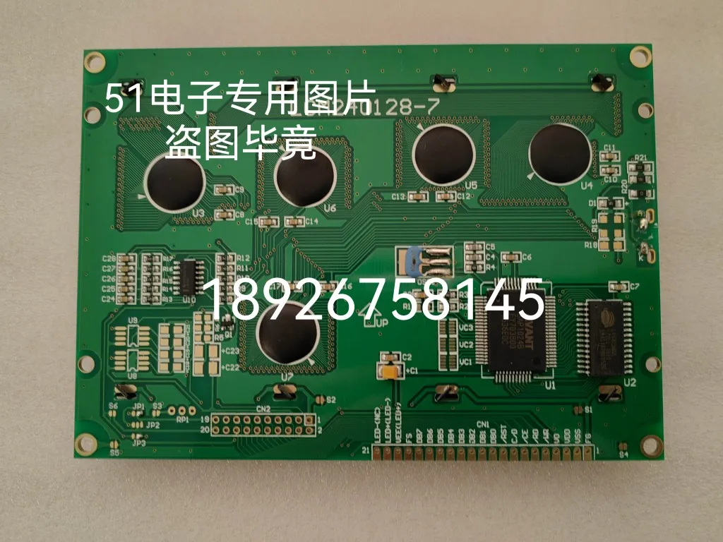 LCM240128-7 LCD screen 240128 SAP1024B controller LCD screen