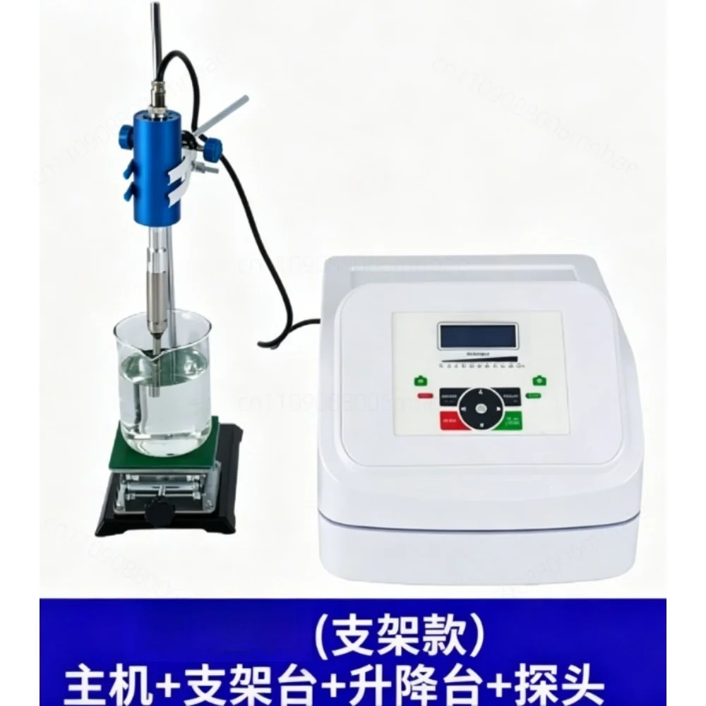 Disperser Emulsifying Homogenizer Ultrasonic Tissue Mash Machine Adjustable Speed Mill