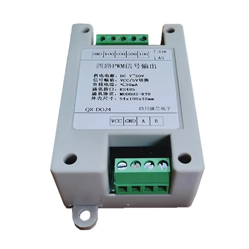 

485 rpm PWM signal output pulse frequency duty cycle adjustable speed step brushless electric steering gear square wave