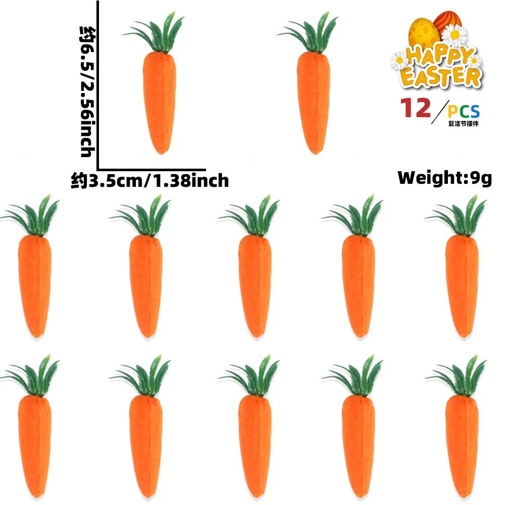 12 piece package of Easter decorations 7cm foam carrots Easter theme party decoration simulation carrot decorations