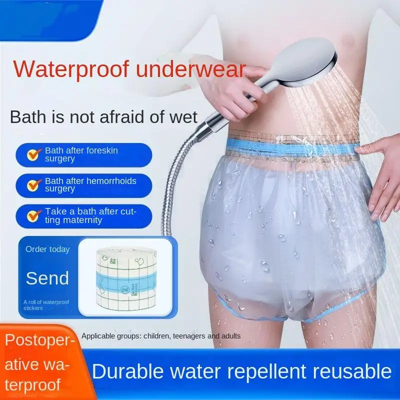 Waterproof Bath Underpants Hemorrhoids Postoperation Shower Cover Bath Underpants for Adult Children Wound Protection Reusable