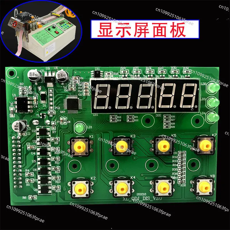Automatic computer tape cutting machine button panel eight key panel main board driver board