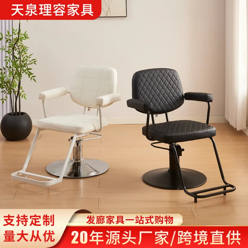 Minimalist Modern Hair Salon Chair – Salon-Style Trending Chair for Styling